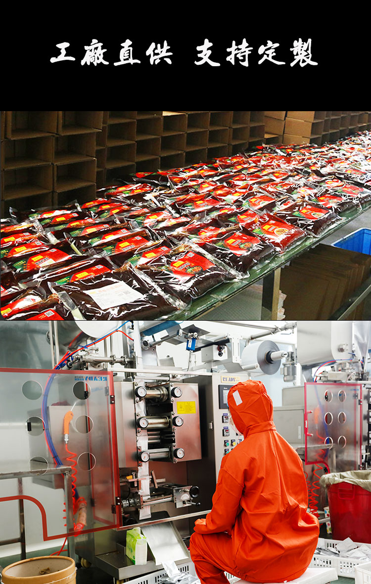 烤魚(yú)料調(diào)味料廠家-青島大豐食品