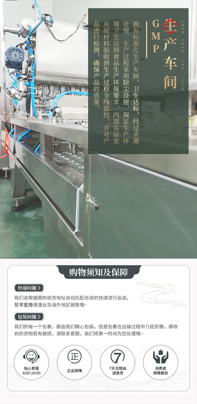 烤魚(yú)料調(diào)味料廠家-青島大豐食品