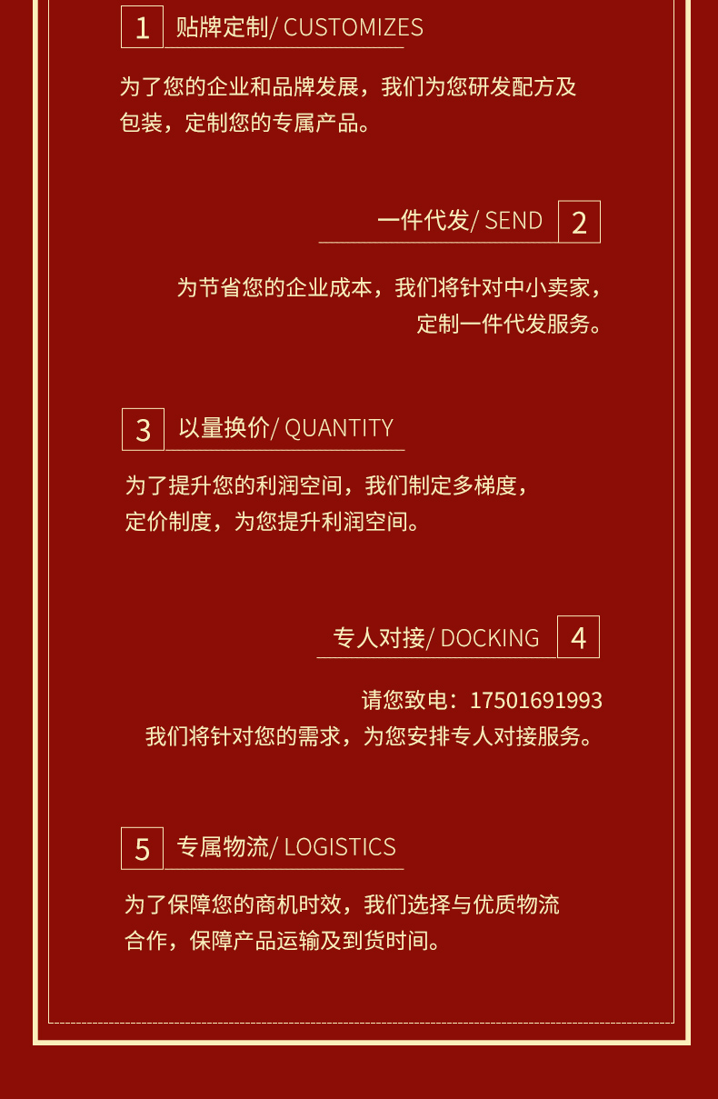 辣椒醬批發代加工-青島大豐食品