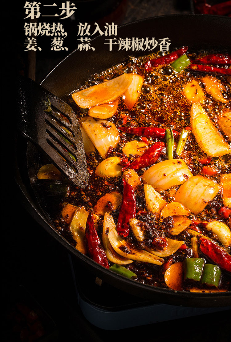 麻辣香鍋醬料生產(chǎn)廠家-青島大豐食品_09